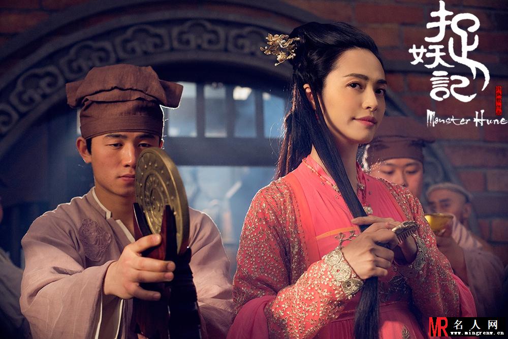 捉妖记厨子天师剧照(1)