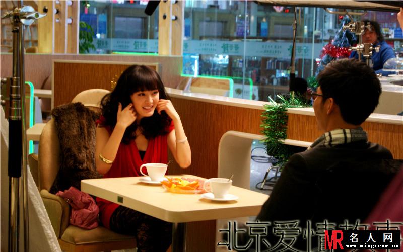 北京爱情故事杨紫曦剧照(1)