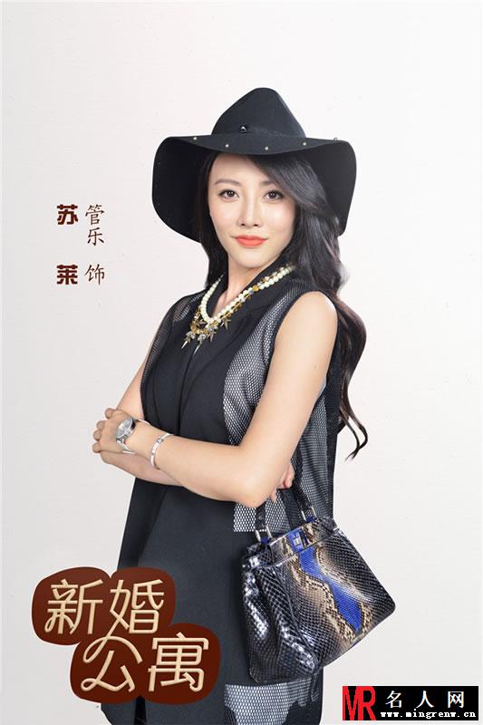 《新婚公寓》定妆照曝光 好奇期待就一起等待吧(1)