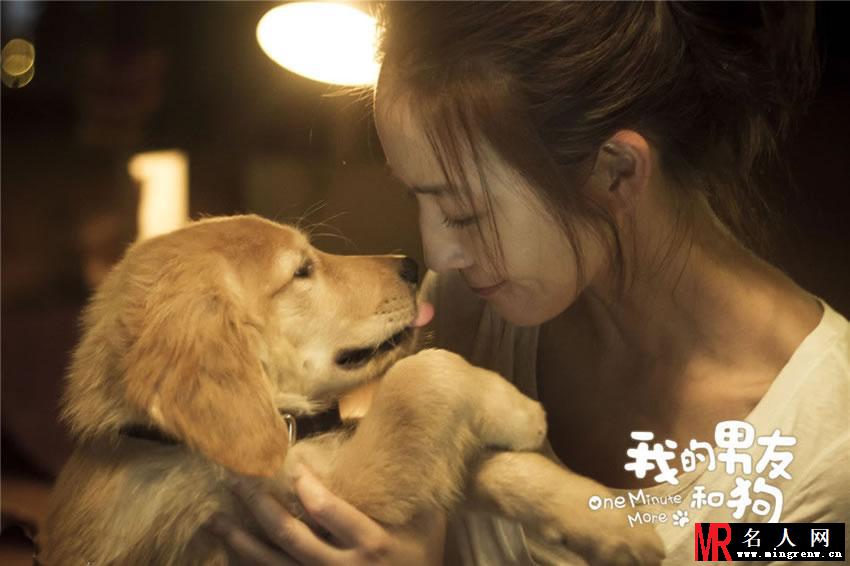 《我的男友和狗》张钧甯何润东海报 高颜值治愈系(1)
