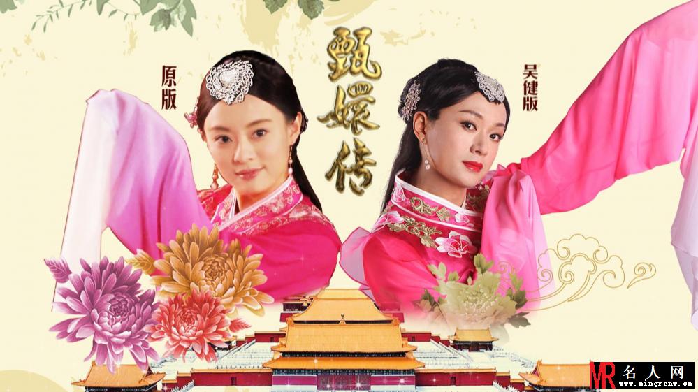 百变大咖秀全新恶搞宣传照 甄嬛靖公主惨中枪(1)
