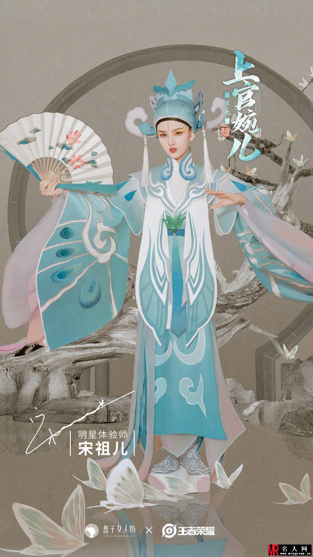 宋祖儿上官婉儿造型写真 仪态万千美到爆炸(1)