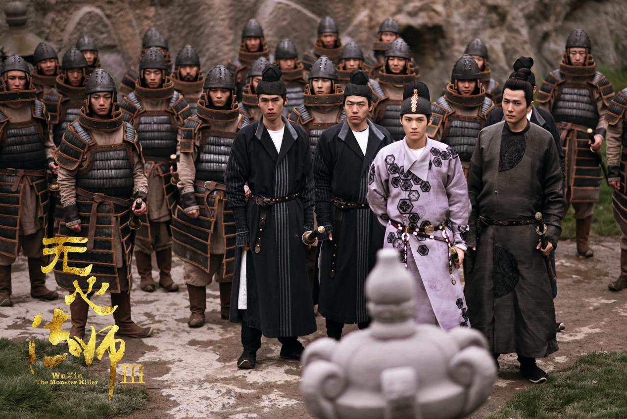 史文翔《无心法师3》剧照 演绎单纯热血何十七(1)