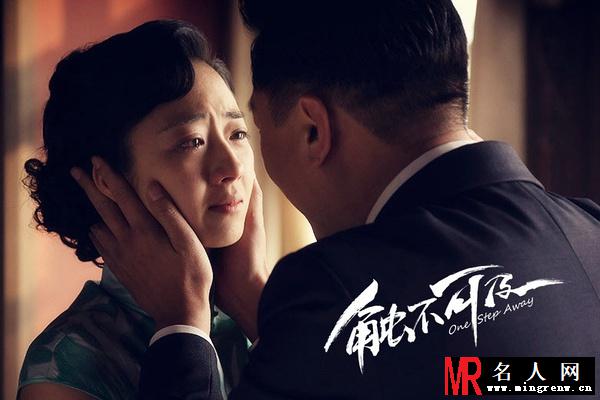 触不可及宁待剧照(1)