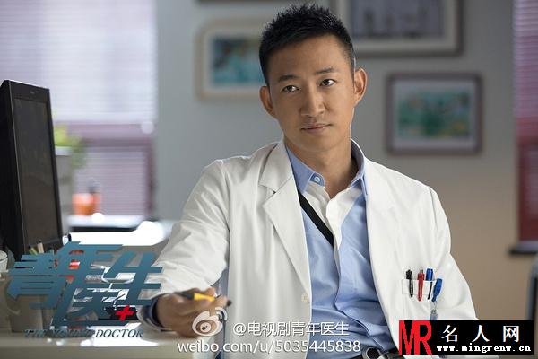 青年医生王博剧照(1)