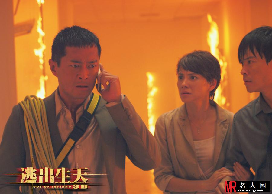 逃出生天林思乐剧照(1)