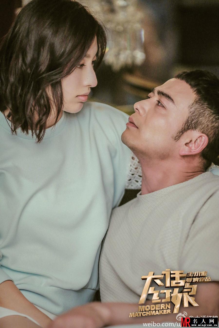 大话红娘都晓晓剧照(1)