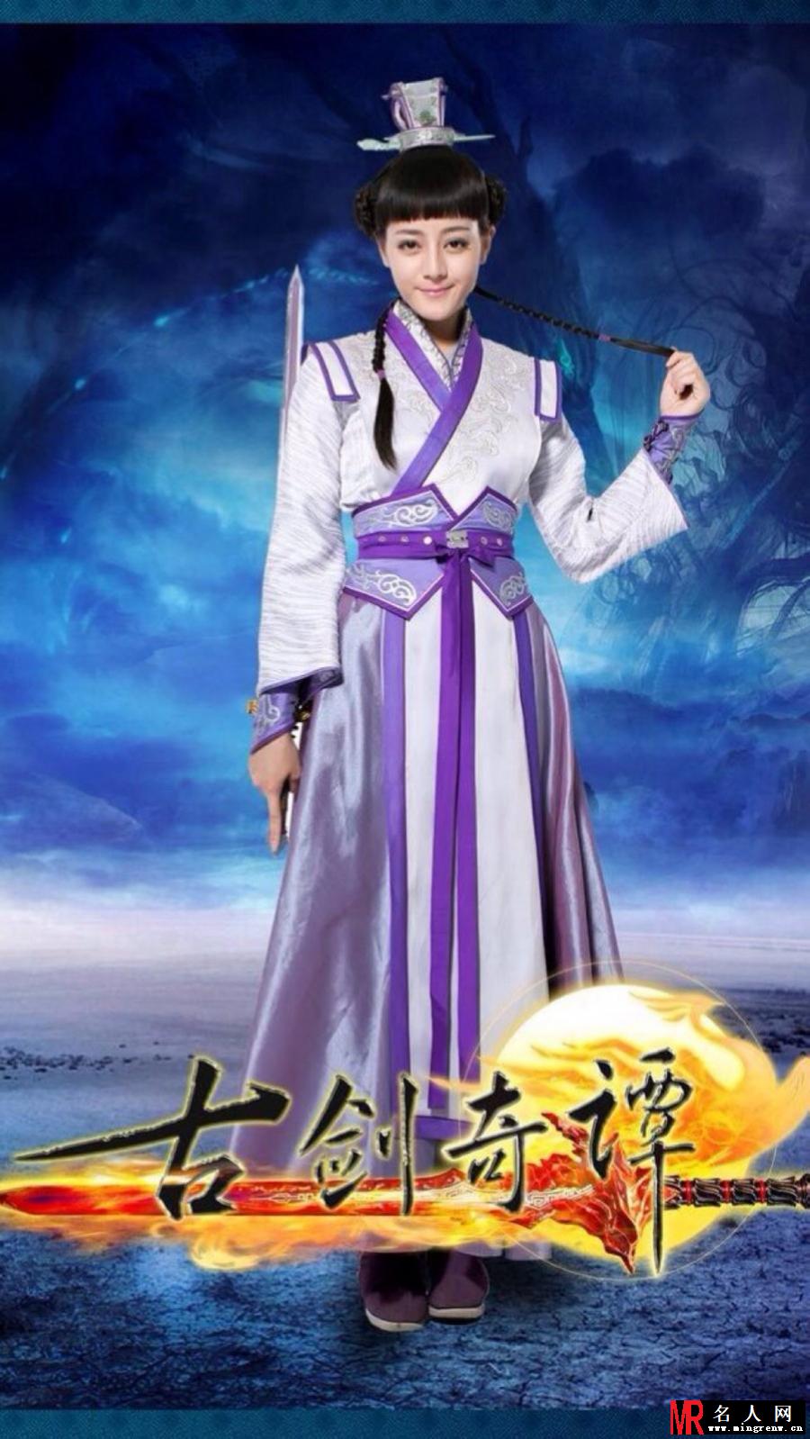 古剑奇谭芙蕖剧照(1)