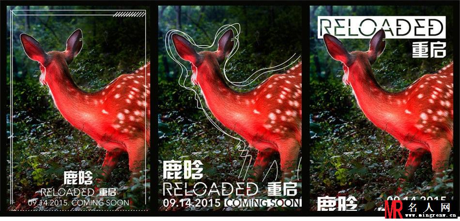 鹿晗录制新歌《Reloaded》录音室花絮曝光(1)