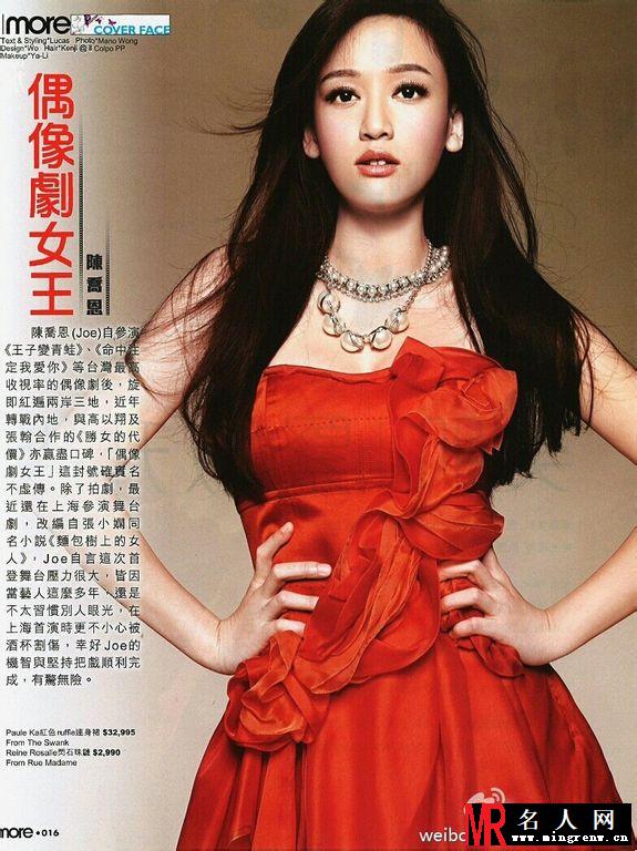 《香港东方新地》陈乔恩 台剧女神陈乔恩望做住家菜(1)