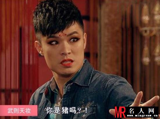 网友恶搞明星《武媚娘妆》跑男团陈赫陈妍希纷纷躺枪(1)