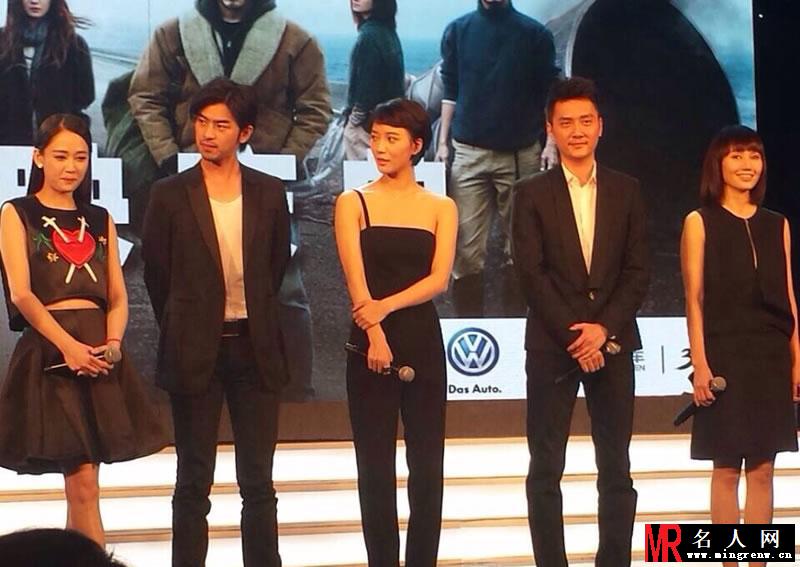 2014年《后会无期》发布会大合辑 冯绍峰王珞丹袁泉组成大合唱(1)