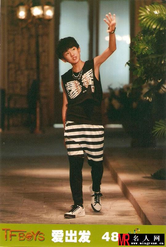 TFBOYS《爱出发》生写集第二弹(1)