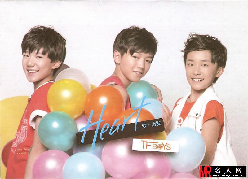 TFBOYS《HEART梦出发》橙衣气球版(1)