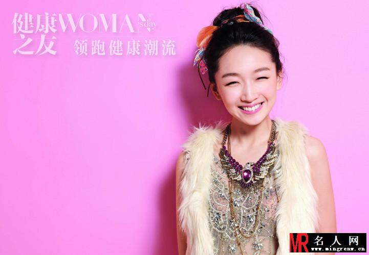 周冬雨迎春大片：她们是花儿 我是骨朵儿清晰写真(1)