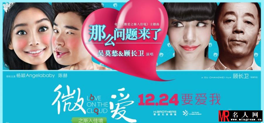 angelababy陈赫贴身热舞 变身性感舞娘(1)
