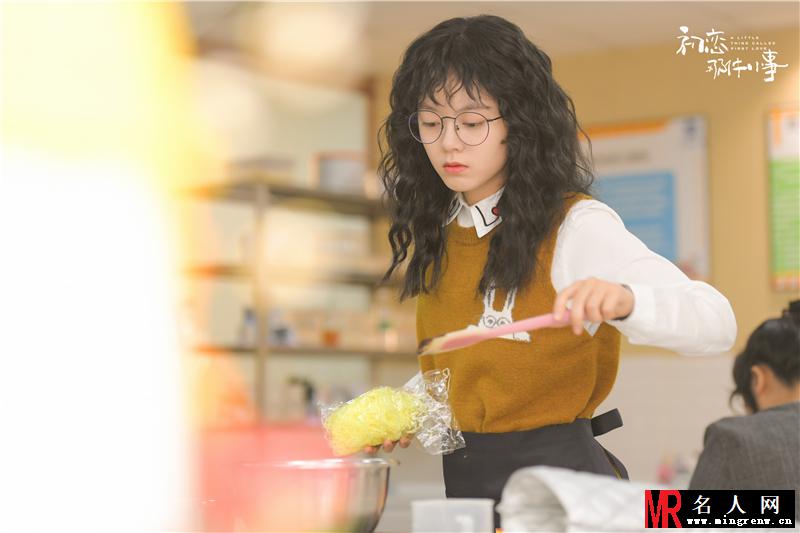 赵今麦《初恋那件小事》剧照 饰演女主角夏淼淼(1)