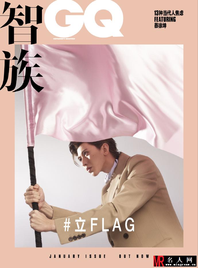 蔡徐坤GQ开年封面 演绎13种当代人焦虑(1)