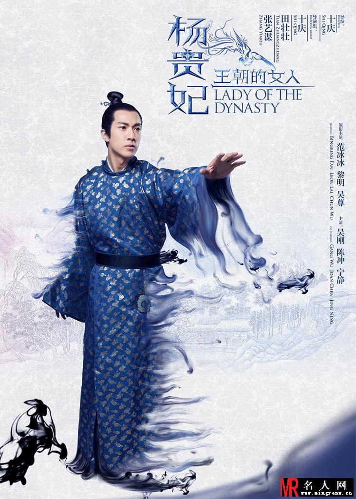 王朝的女人·杨贵妃李瑁剧照(1)