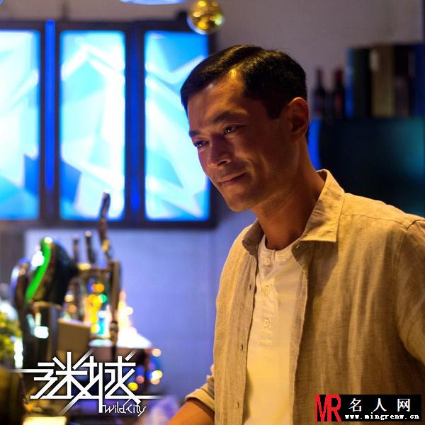 谜城天民剧照(1)