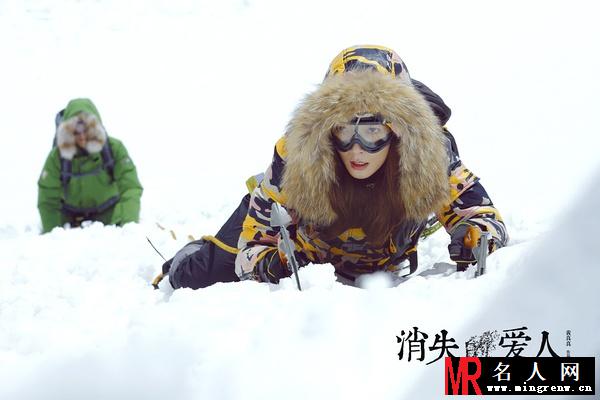 消失的爱人秋捷剧照(1)