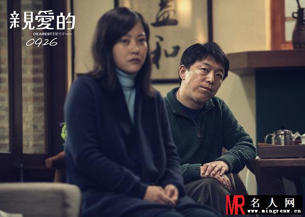 亲爱的田文军剧照(1)