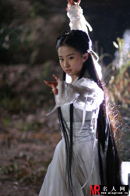 神雕侠侣2006版小龙女剧照(1)