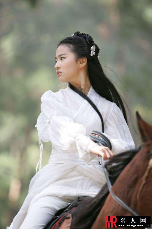 神雕侠侣2006版小龙女剧照(1)