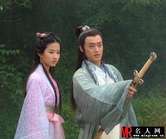 天龙八部慕容复剧照(1)