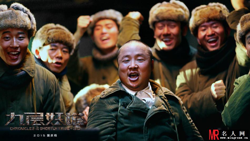 《九层妖塔》海报 胡八一好友集体上线(1)
