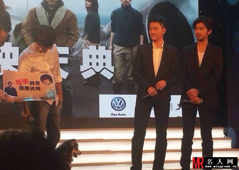 2014年《后会无期》发布会大合辑 冯绍峰王珞丹袁泉组成大合唱(1)