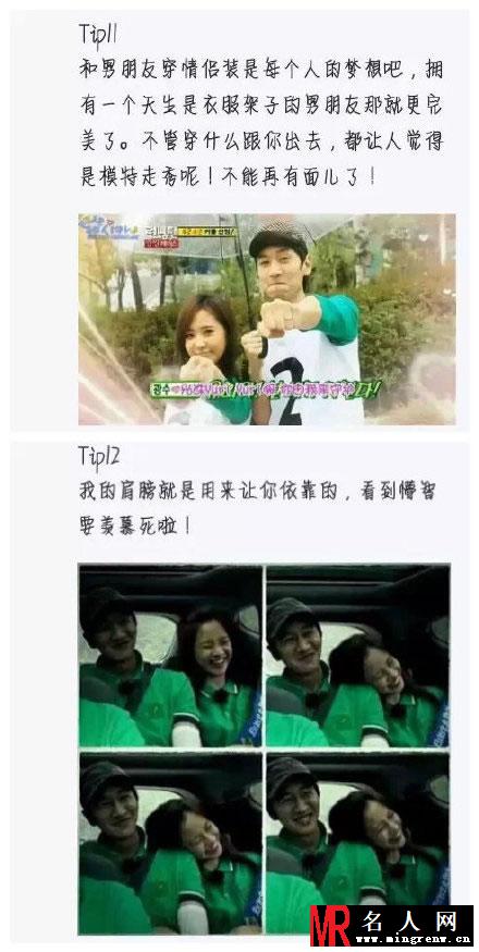 李光洙获选粉丝心中最佳男友 看暖男逆袭男神(1)