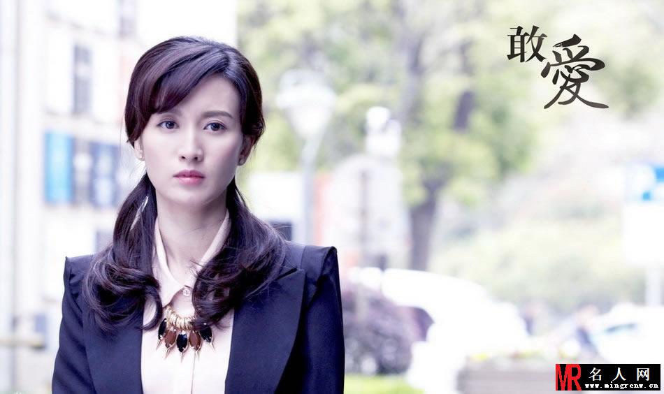 电视剧《敢爱》张萌剧照 演绎新时代坚强女性(1)