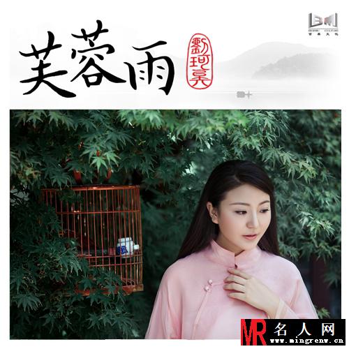 刘珂矣主题写真 清纯靓丽获赞清水出芙蓉(1)