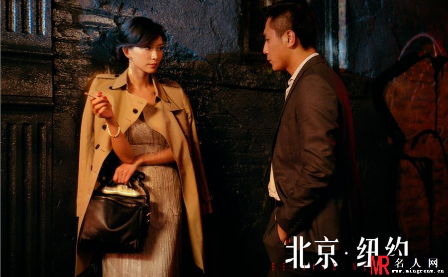 北京·纽约蓝一剧照(1)