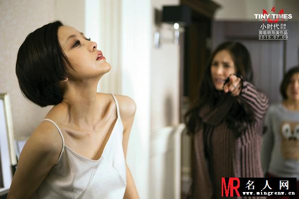 小时代4：灵魂尽头顾里剧照(1)