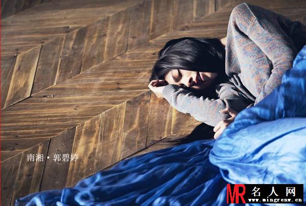 小时代2：青木时代南湘剧照(1)