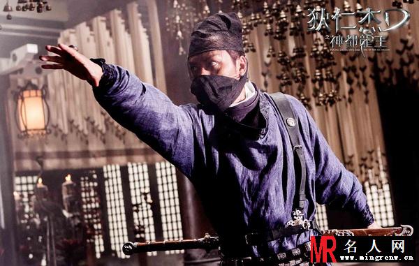 狄仁杰之神都龙王尉迟真金剧照(1)