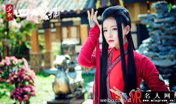 少年四大名捕2015版姬瑶花剧照(1)