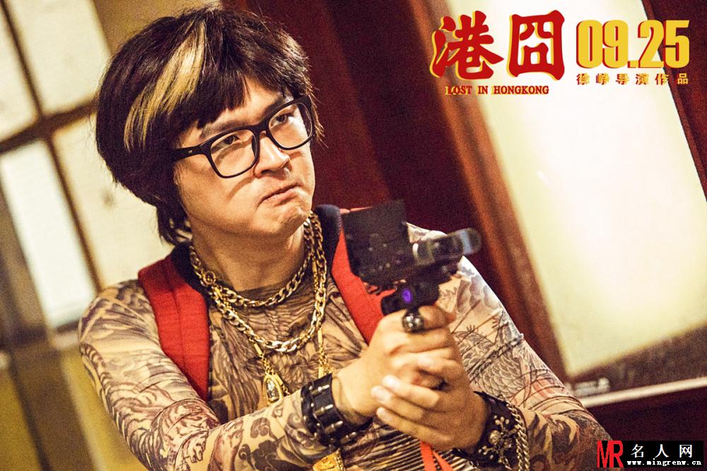 港囧蔡拉拉剧照(1)