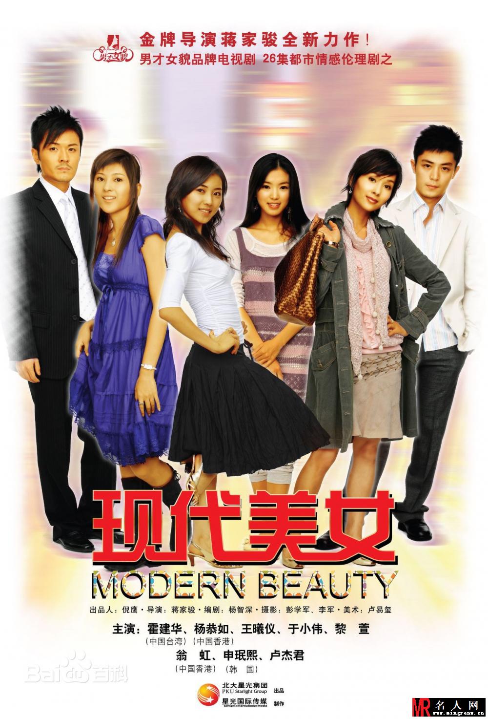 现代美女肖楠剧照(1)