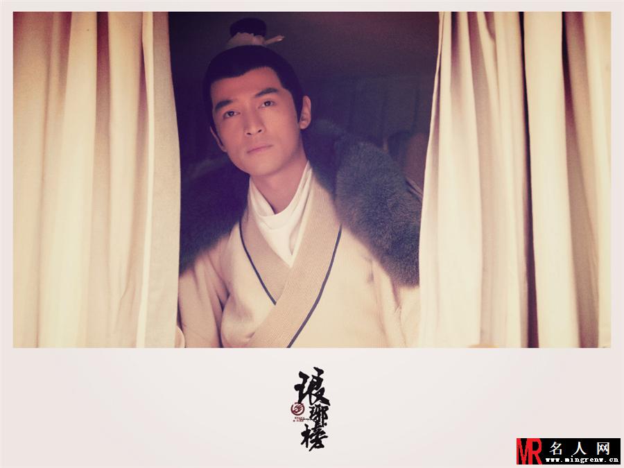 琅琊榜梅长苏/林殊/苏哲剧照(1)