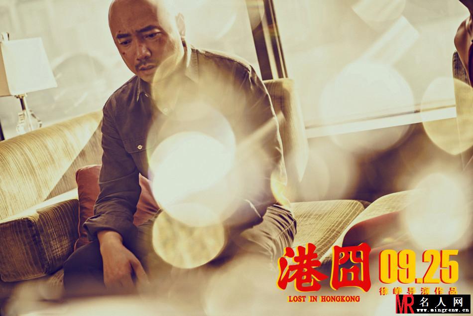 《港囧》曝情在囧途三人版海报(1)