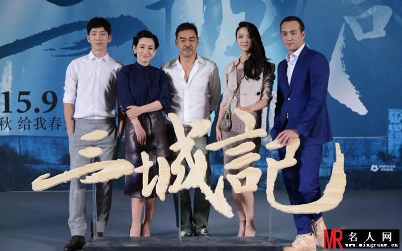 《三城记》井柏然秦海璐玩亲亲 粉丝热情高涨(1)