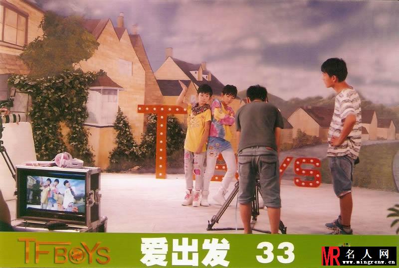 TFBOYS《爱出发》生写集第二弹(1)