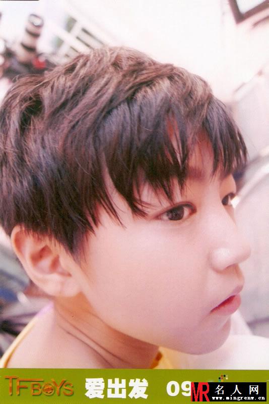 TFBOYS《爱出发》生写集第一弹(1)