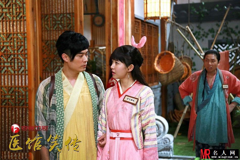 《医馆笑传》大结局剧照 陈赫张子萱终成眷属(1)