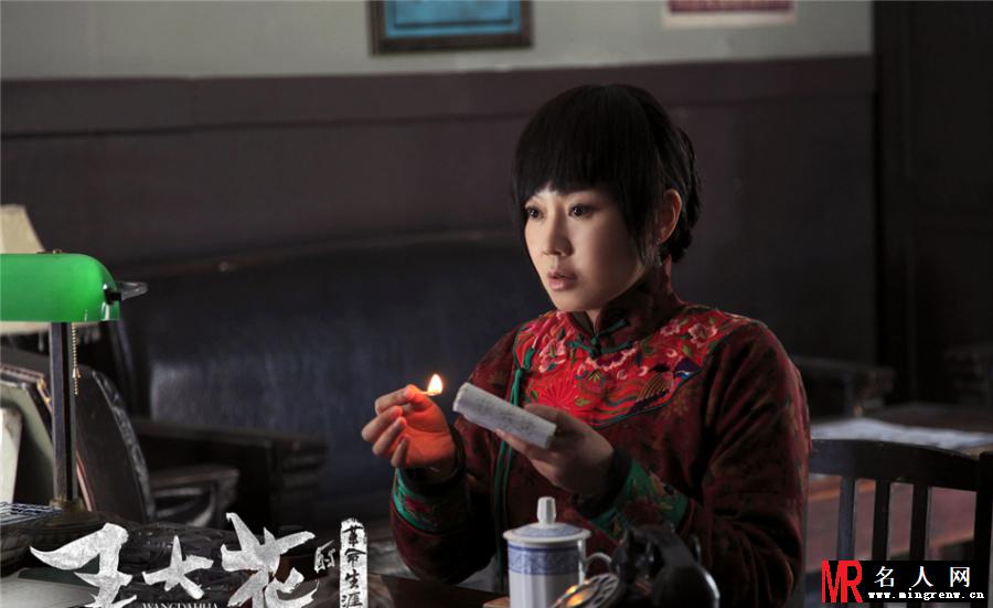 王大花的革命生涯剧照 闫妮变身村姑(1)