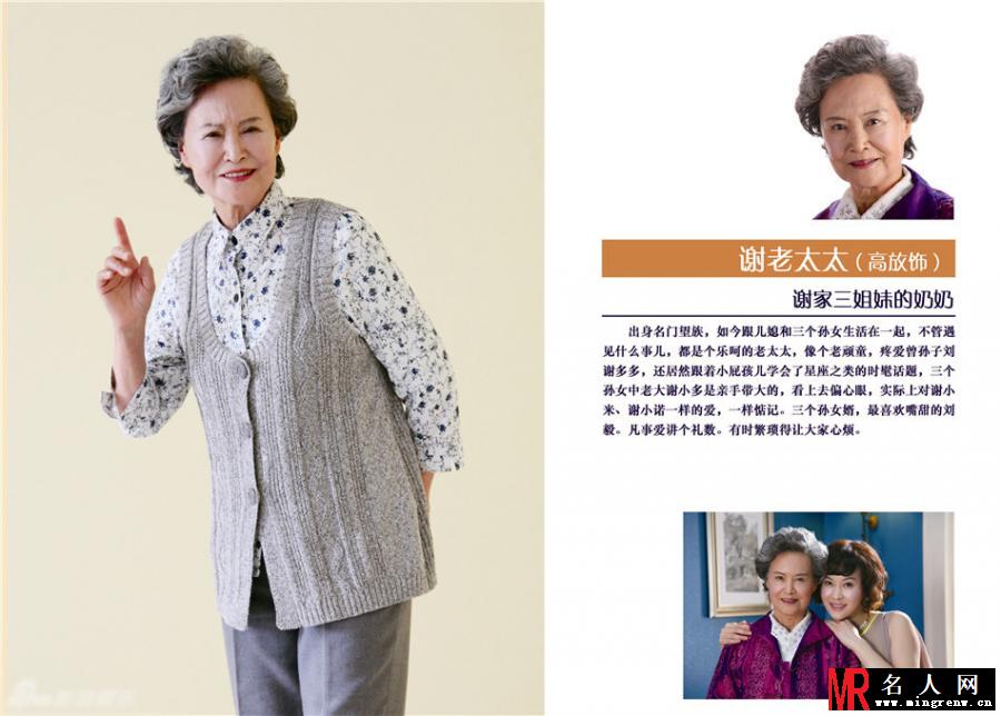 爱的多米诺曝精彩画册 全家为爱总动员(1)