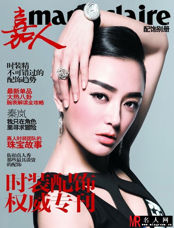 杨幂范冰冰 当红女星女王范霸气PK(1)